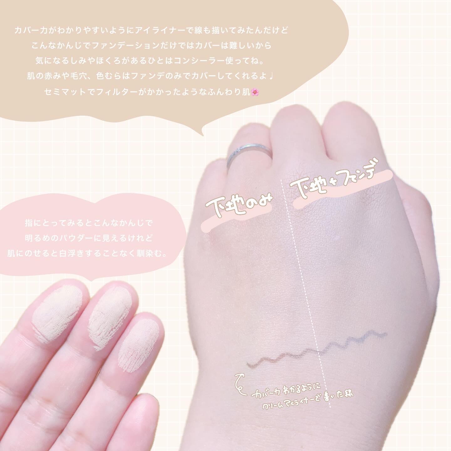 プリマヴィスタ ブライトチャージ パウダー ベージュオークル03(レフィル)/プリマヴィスタ/パウダーファンデーションを使ったクチコミ（2枚目）