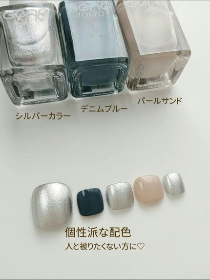 gene TOKYO ネイル/DAISO/マニキュアを使ったクチコミ(5枚目)