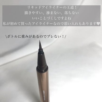 ラブ・ライナー リキッドアイライナーR3/ラブ・ライナー/リキッドアイライナーを使ったクチコミ(2枚目)