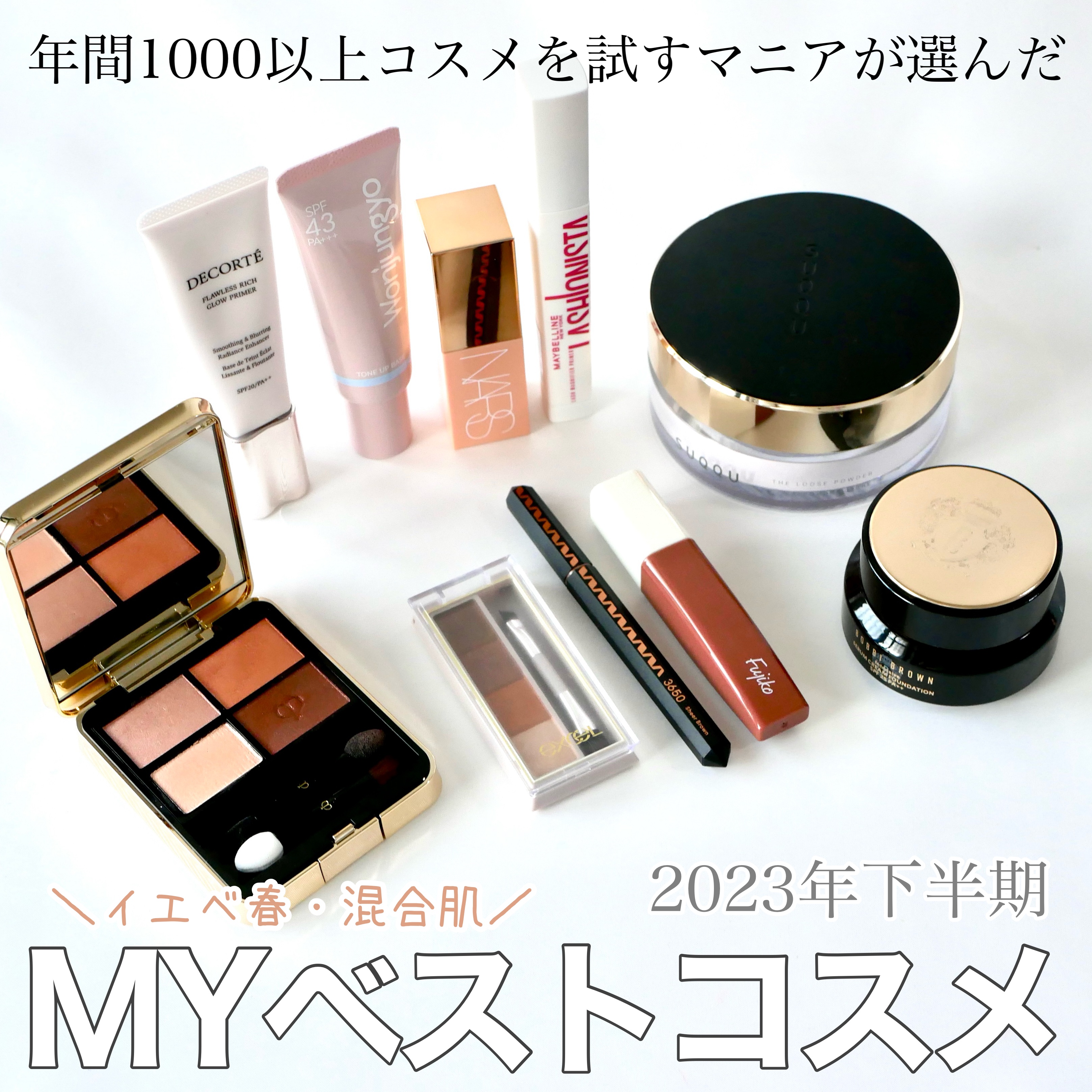 インテンシブ セラム クリーム ファンデーション/BOBBI BROWN/クリーム・エマルジョンファンデーションを使ったクチコミ（1枚目）