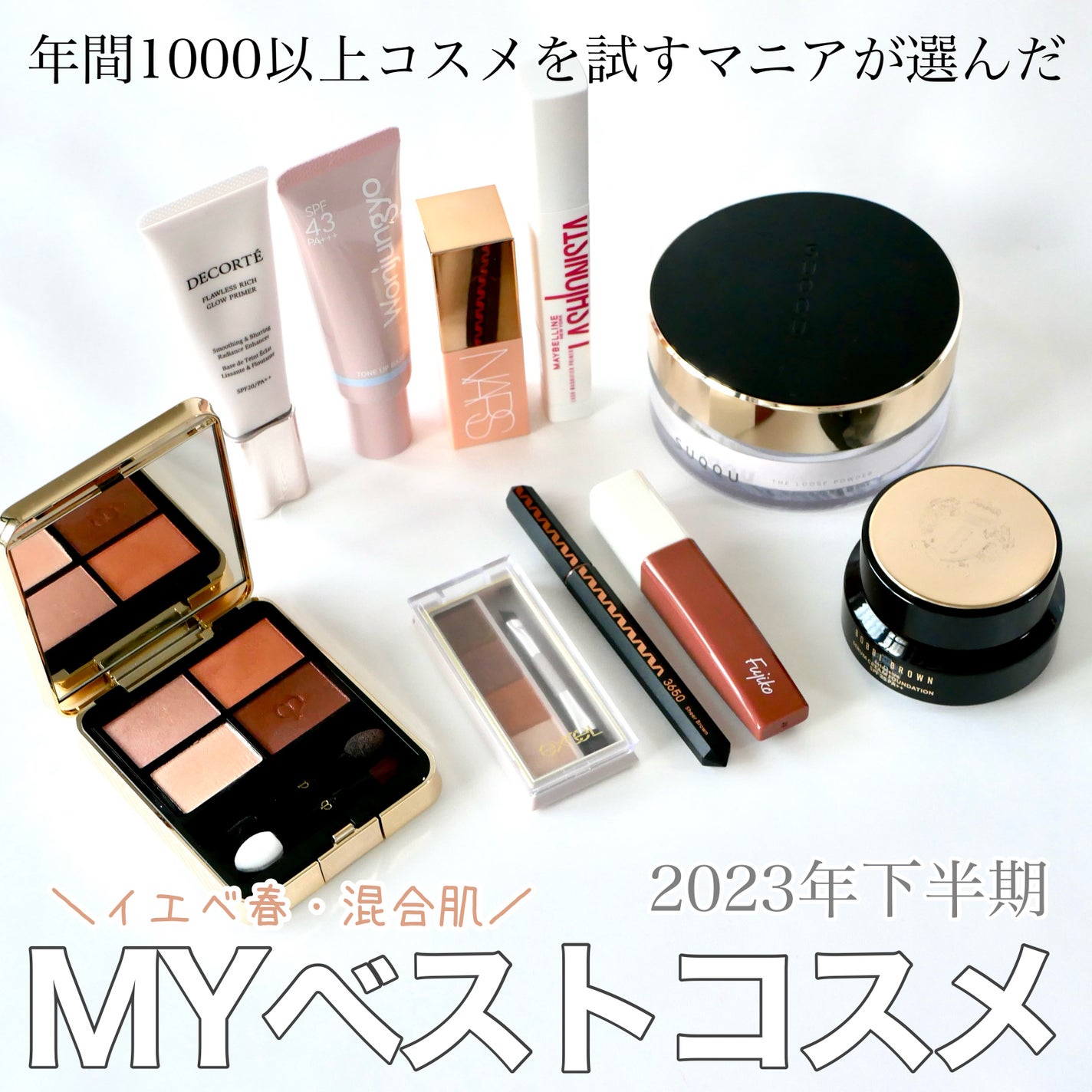 ラッシュニスタ プライマー/MAYBELLINE NEW YORK/マスカラ下地を使ったクチコミ(1枚目)