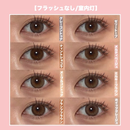 マランマラン ワンデー/malun malun/ワンデー(1DAY)カラコンを使ったクチコミ(5枚目)