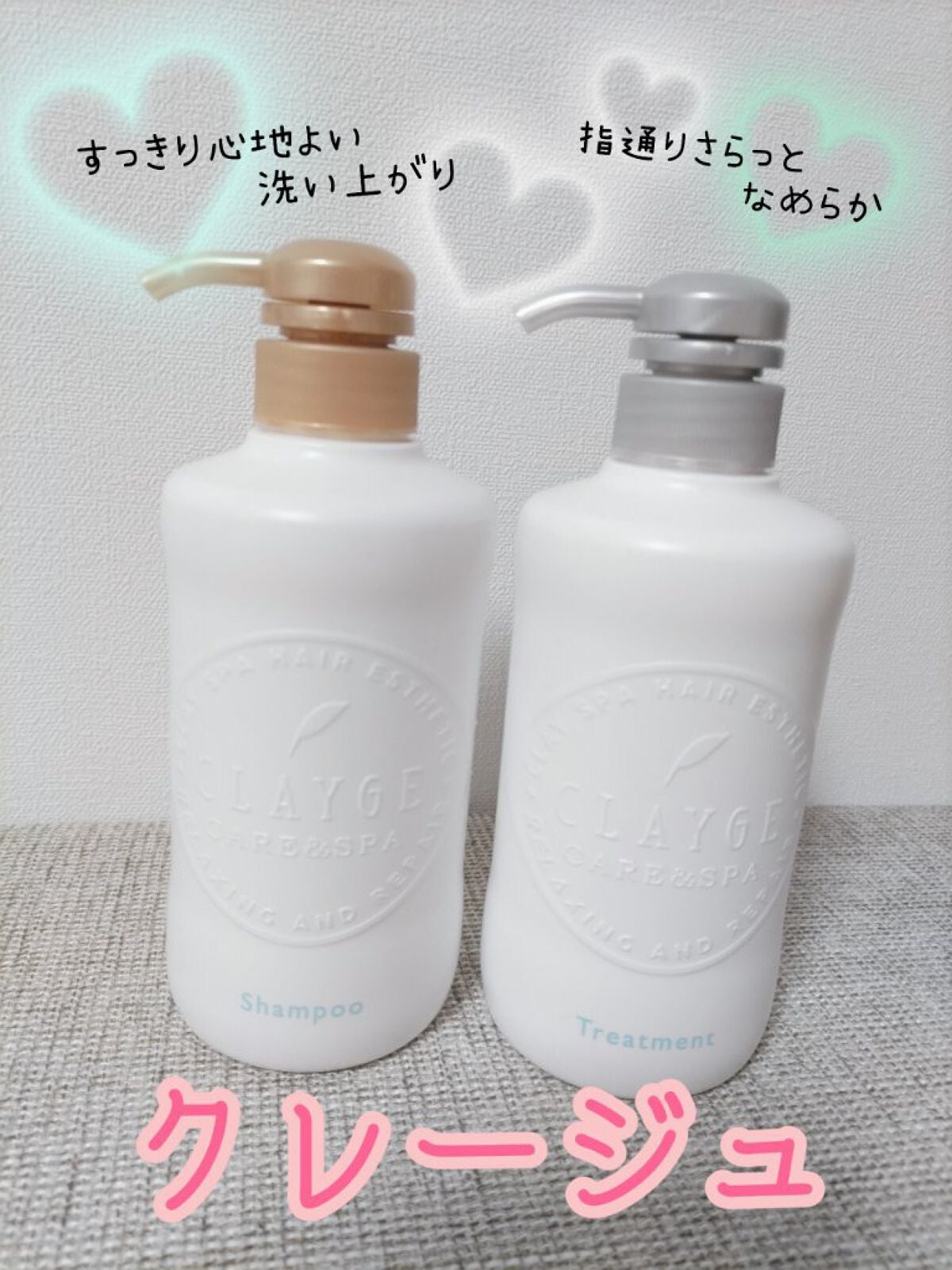 シャンプー/トリートメント SN さらさら/CLAYGE/シャンプー・コンディショナーを使ったクチコミ(1枚目)