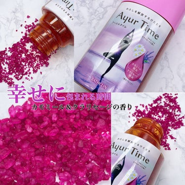 Ayur Time（アーユルタイム） フランキンセンス＆サンダルウッドの香り 720g/アーユルタイム/入浴剤を使ったクチコミ（2枚目）