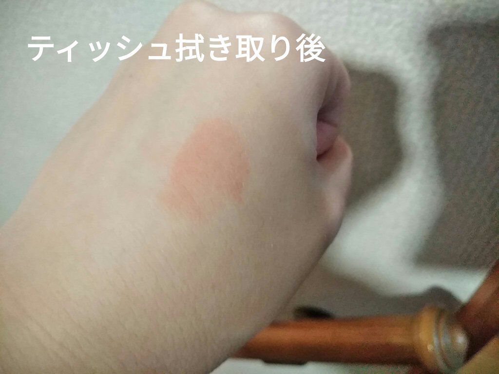 ウォータリーティントリップ/CEZANNE/リップティントを使ったクチコミ（3枚目）