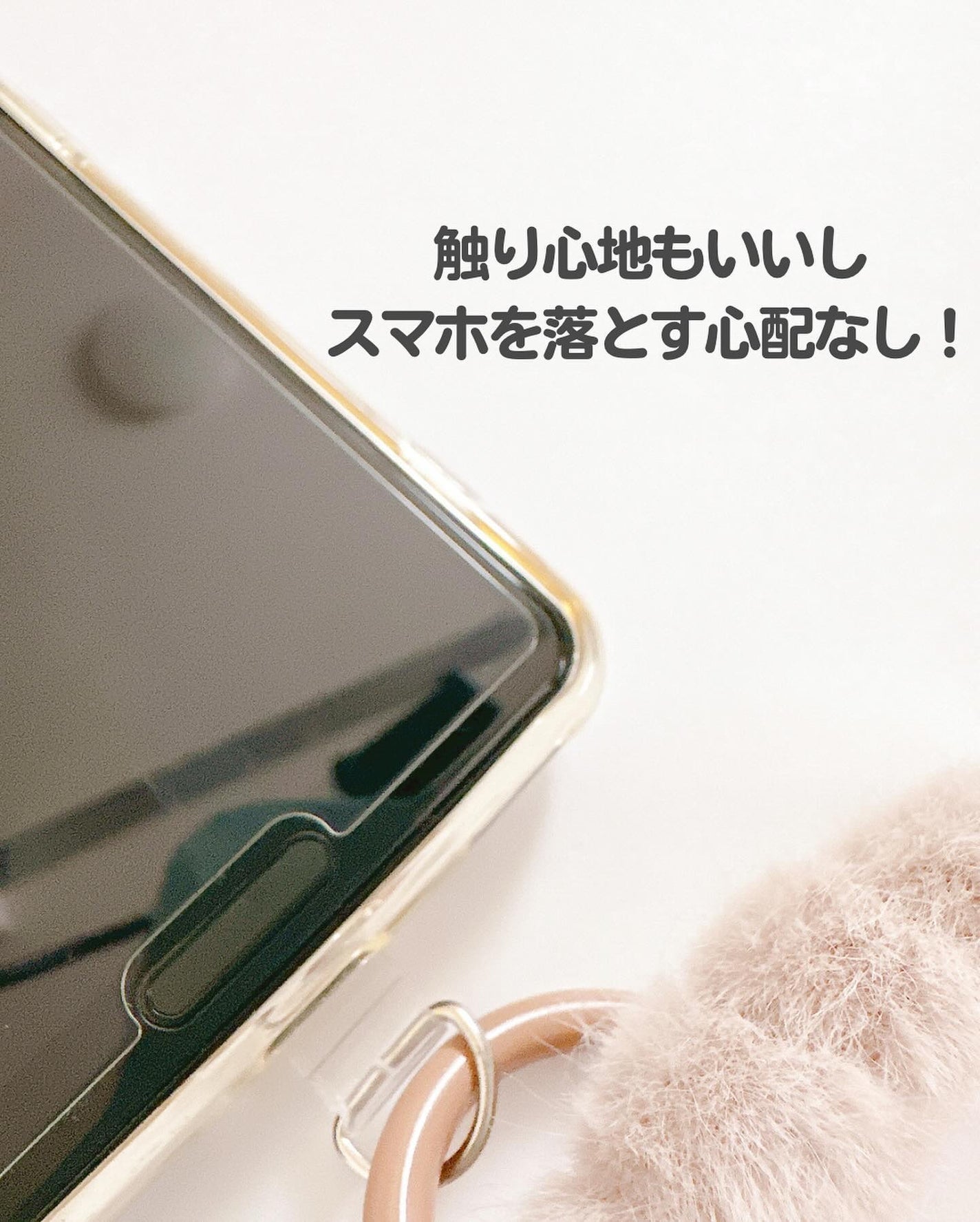 もかちゃん on LIPS 「\こんなのずっと欲しかった/ふわっふわのハンドストラップなんだ..」(8枚目)