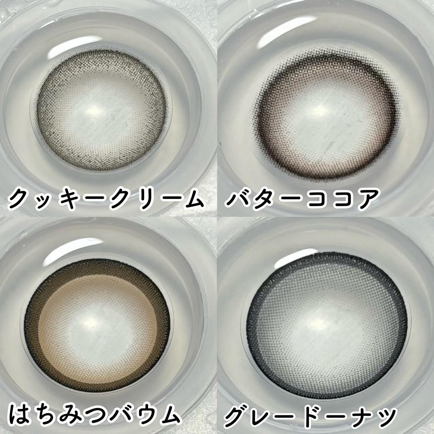 LARME MELTY SERIES(ラルムメルティシリーズ)/LARME/カラーコンタクトレンズを使ったクチコミ（2枚目）