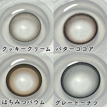 LARME MELTY SERIES(ラルムメルティシリーズ)/LARME/カラーコンタクトレンズを使ったクチコミ（2枚目）