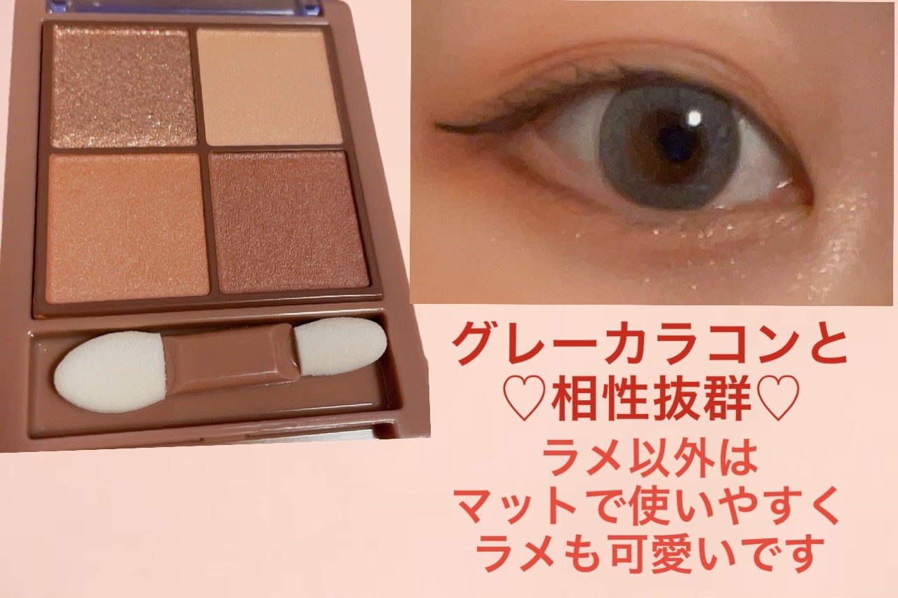 ビタートーンアイシャドウ/CEZANNE/パウダーアイシャドウを使ったクチコミ(2枚目)