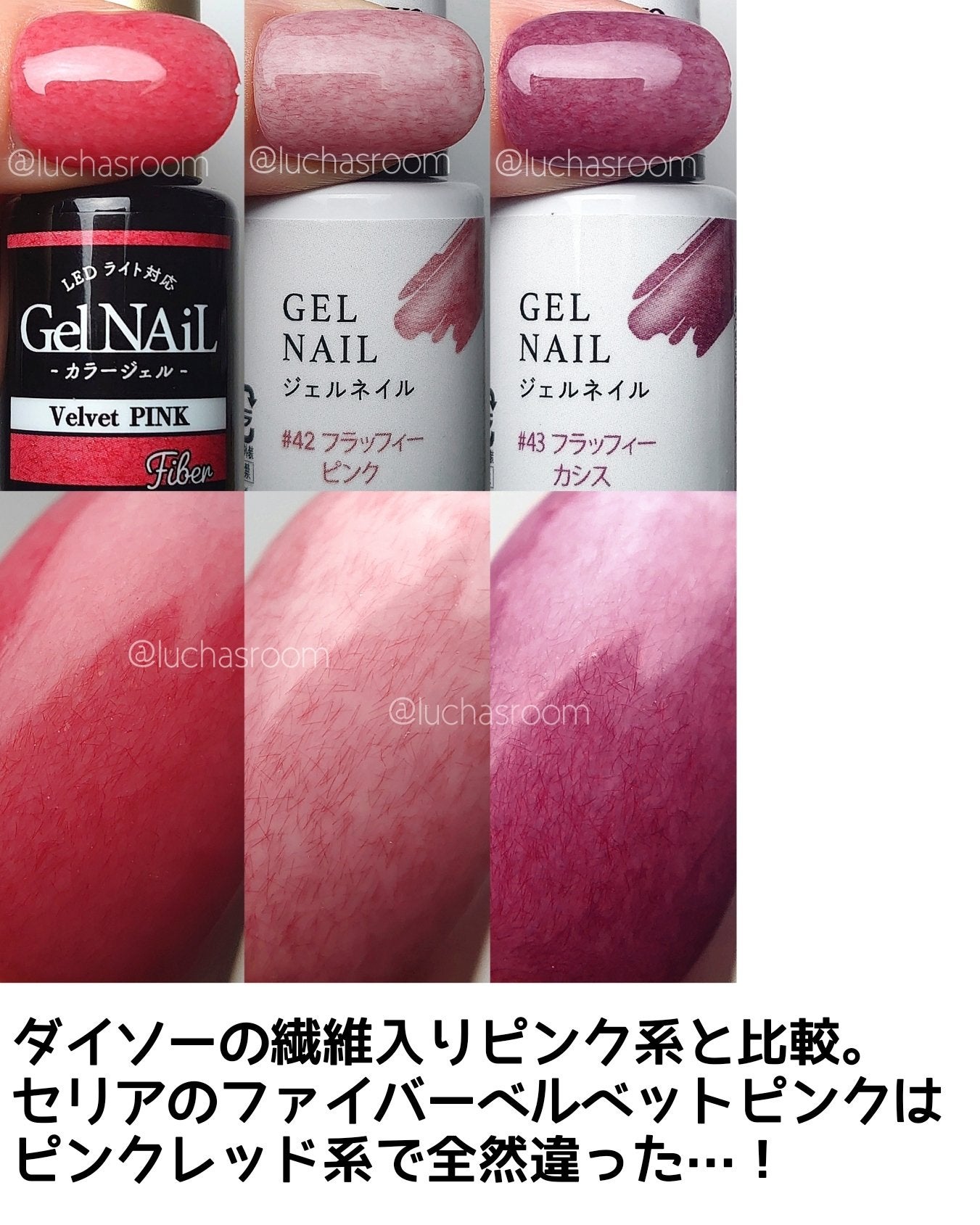 ジェルネイル(ライト対応)/セリア/ジェルネイルを使ったクチコミ(5枚目)