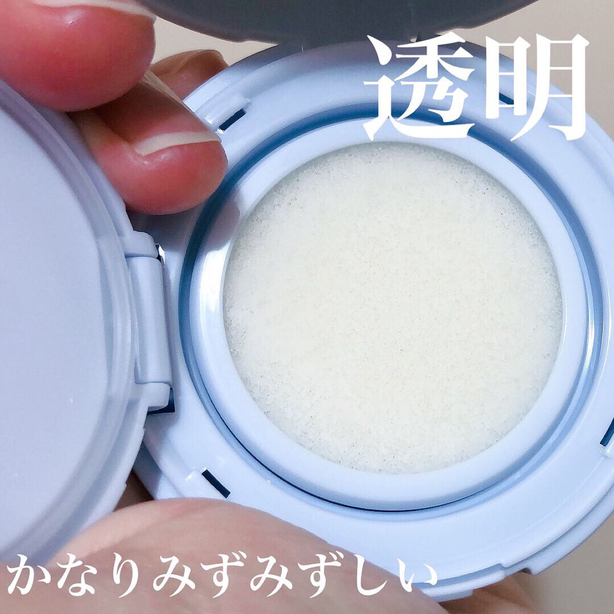 グラシアル バイオーム ウォーター ノーセバム クッション/parnell/クッションファンデーションを使ったクチコミ(3枚目)