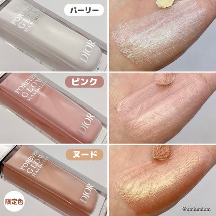 ディオールスキン フォーエヴァー グロウ マキシマイザー/Dior/ハイライトを使ったクチコミ(5枚目)