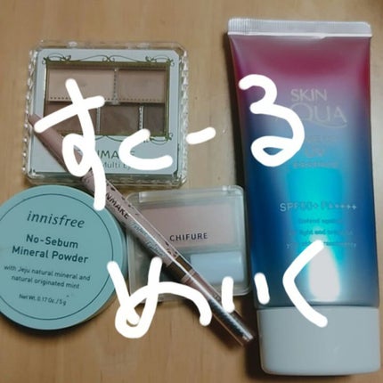 パーフェクトマルチアイズ/キャンメイク/アイシャドウパレットを使ったクチコミ(1枚目)