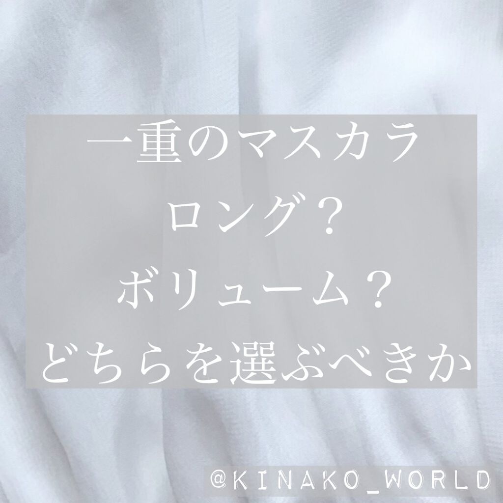 ラッシュニスタ N M01 ブラック （ディズニーコラボ限定パッケージ）/MAYBELLINE NEW YORK/マスカラを使ったクチコミ（1枚目）