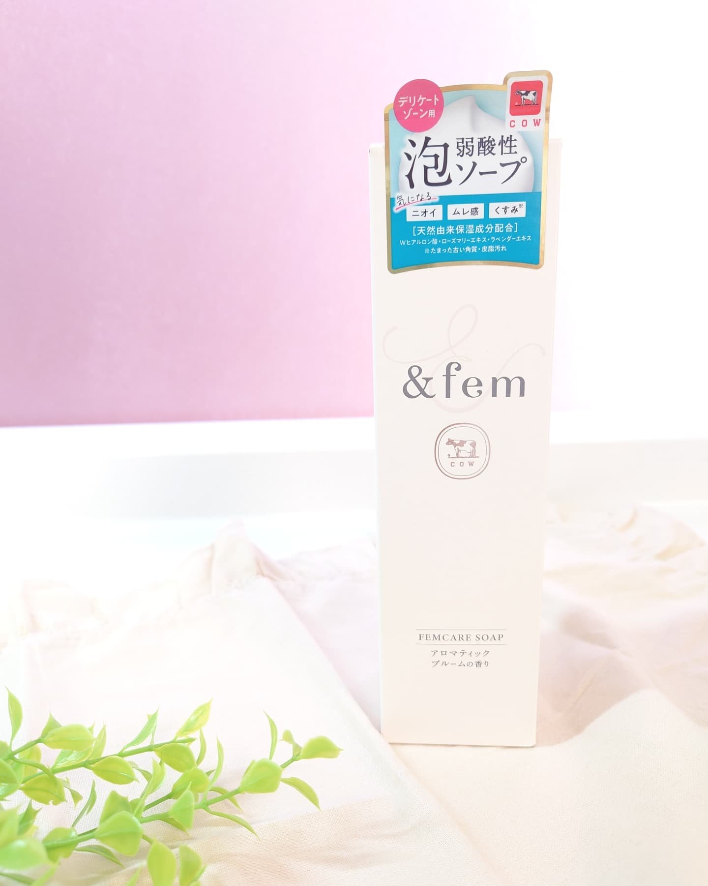 アンドフェム フェムケア泡ソープ/＆fem/デリケートゾーンケアを使ったクチコミ（3枚目）