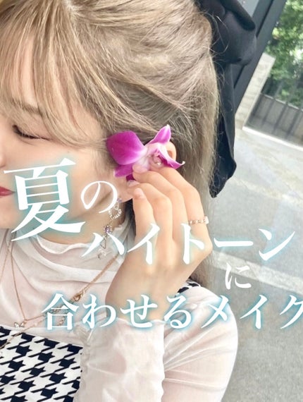 i-sha SHINE SMILE/蜜のレンズ/カラーコンタクトレンズを使ったクチコミ(1枚目)