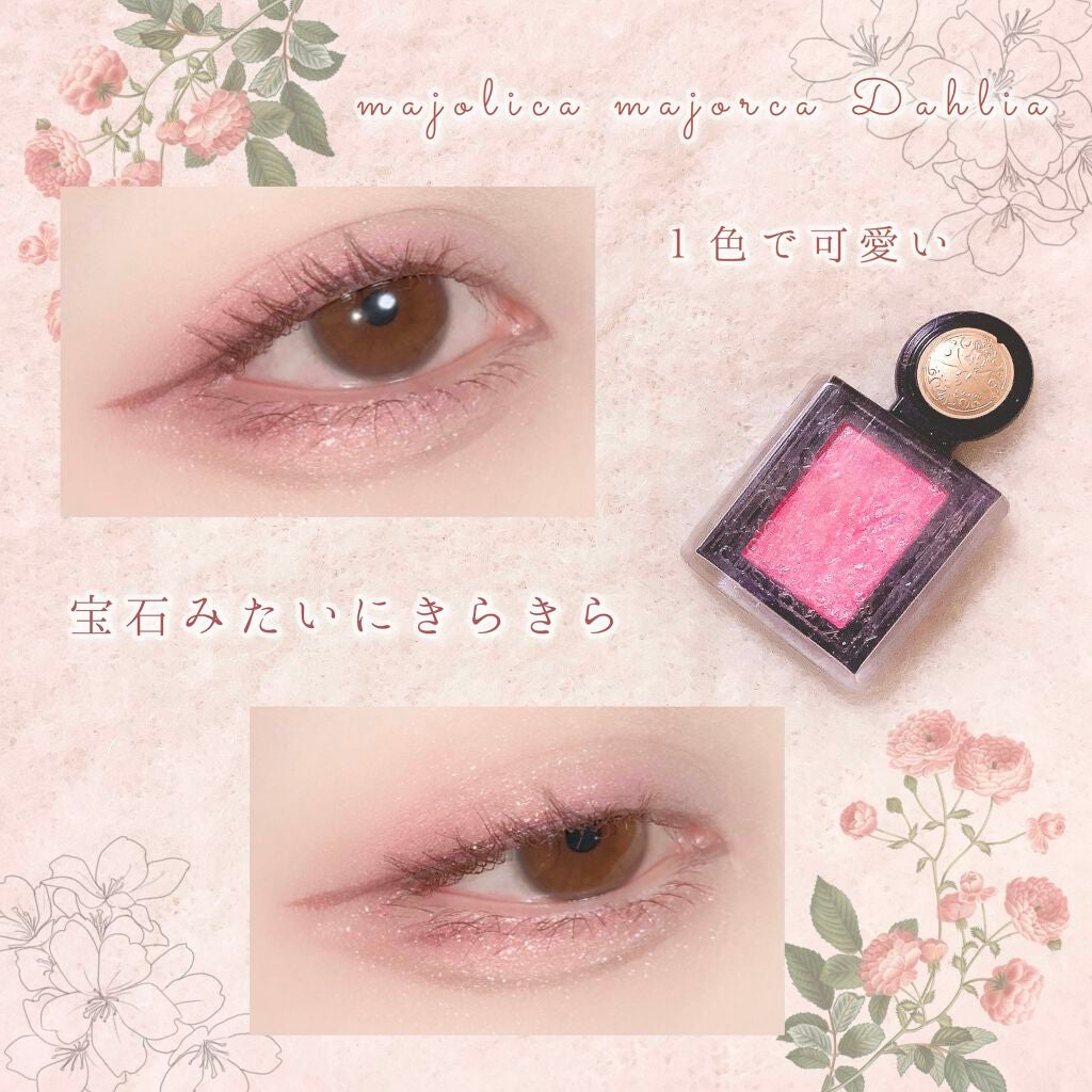 シャドーカスタマイズ (フローティング)/MAJOLICA MAJORCA/単色アイシャドウを使ったクチコミ(1枚目)