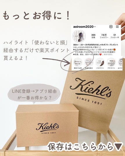 キールズ リップ バーム No.1/Kiehl's/リップバームを使ったクチコミ(10枚目)