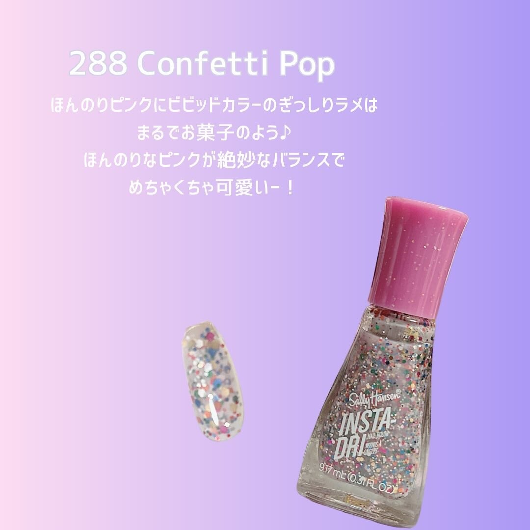 インスタドライ ネイルカラー/サリーハンセン/オールインワンネイルを使ったクチコミ(5枚目)