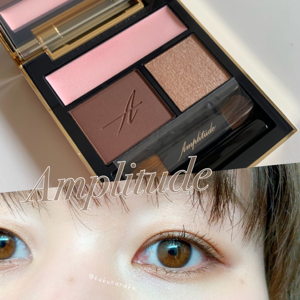 コンスピキュアス アイズ/Amplitude/アイシャドウパレットを使ったクチコミ(1枚目)