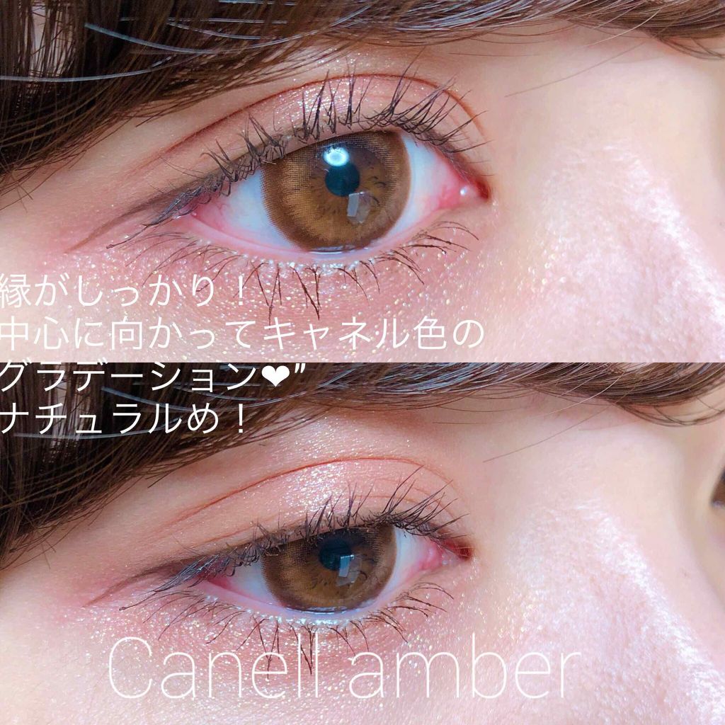 TeAmo 1DAY/TeAmo/ワンデー(1DAY)カラコンを使ったクチコミ(2枚目)