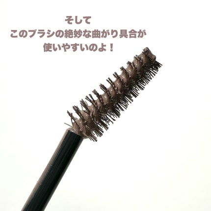 ラブ・ライナー シグネチャーフィットマスカラ MMC2<アイブロウ>/ラブ・ライナー/眉マスカラを使ったクチコミ(6枚目)