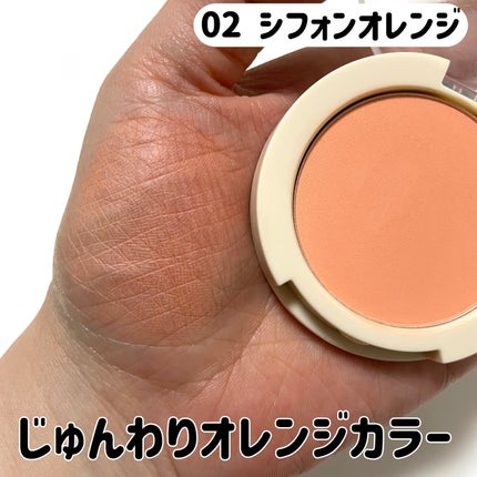 natsumi on LIPS 「ぽってりバブ顔👶🍼/マイロインクフラッフィー チークスカラー3..」(4枚目)