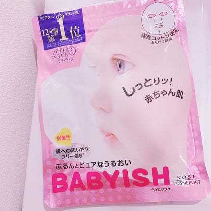 クリアターン ベイビッシュ うるおいマスク/クリアターン/シートマスク・パックを使ったクチコミ(1枚目)