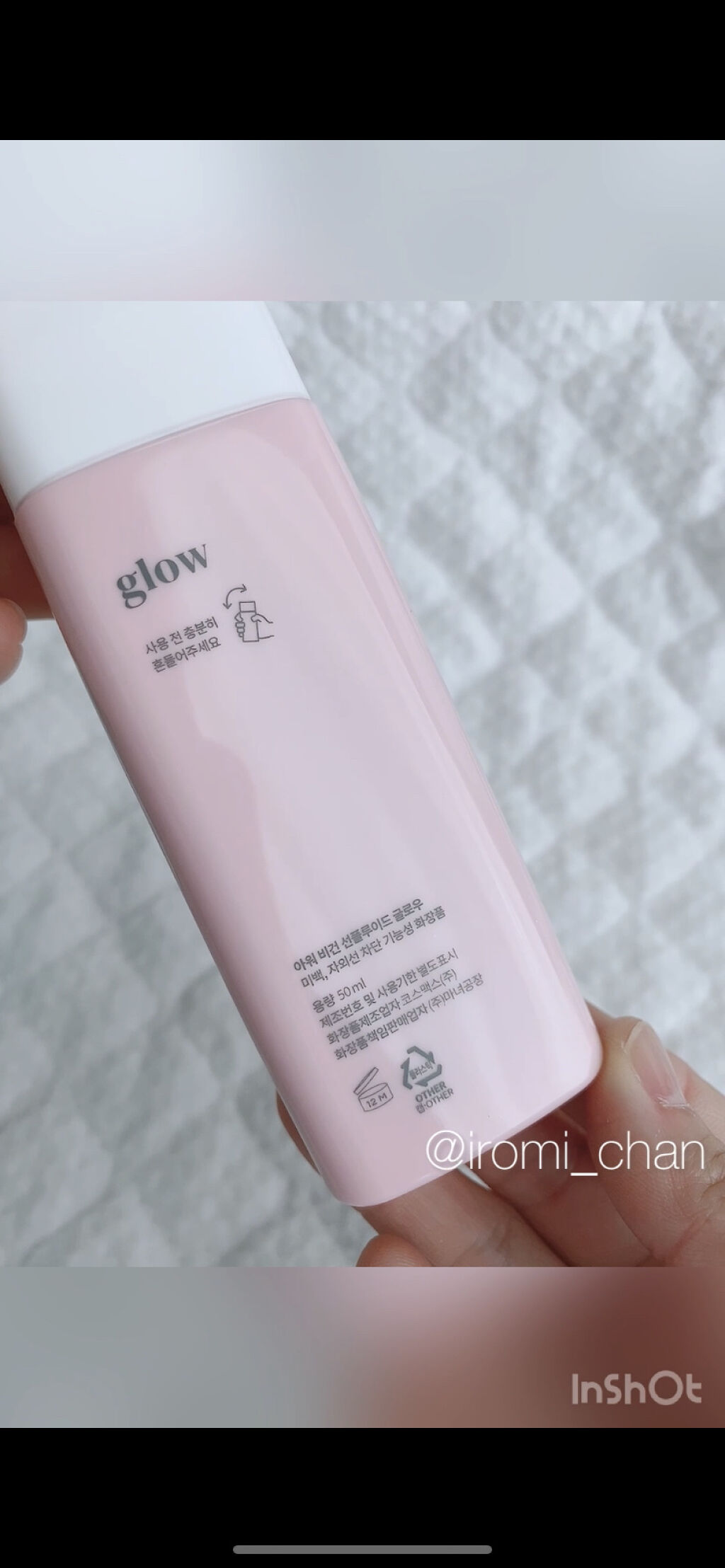 アワーヴィーガン サンプルイド グロー/manyo/化粧下地を使ったクチコミ（3枚目）