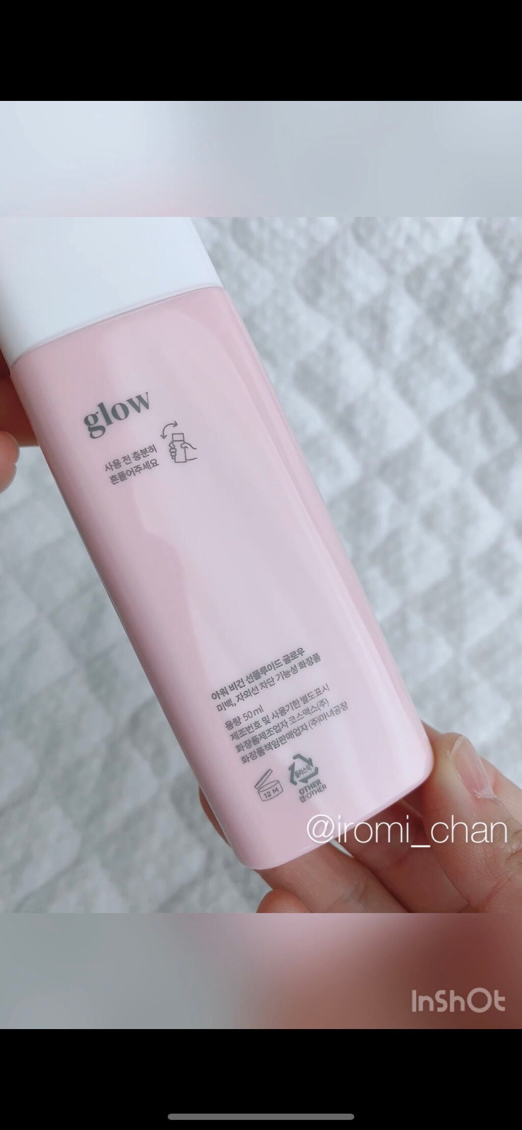 アワーヴィーガン サンプルイド グロー/manyo/化粧下地を使ったクチコミ(3枚目)