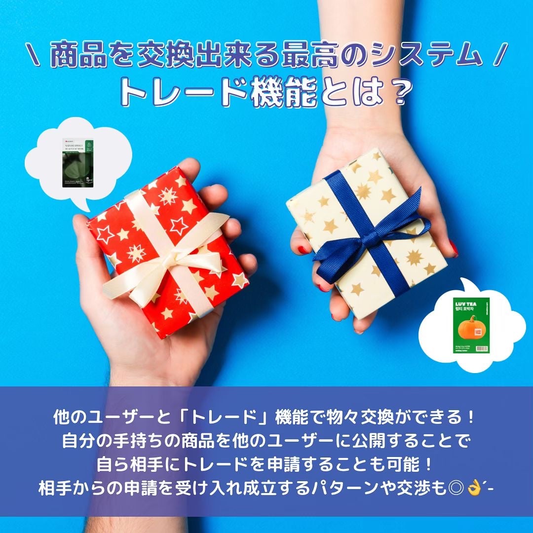 やぎこ¦✧︎コスメコンシェルジュ✧︎ on LIPS 「🎲\韓国で大バズり中!話題の1000円ガチャ ランダムトゥー..」(5枚目)