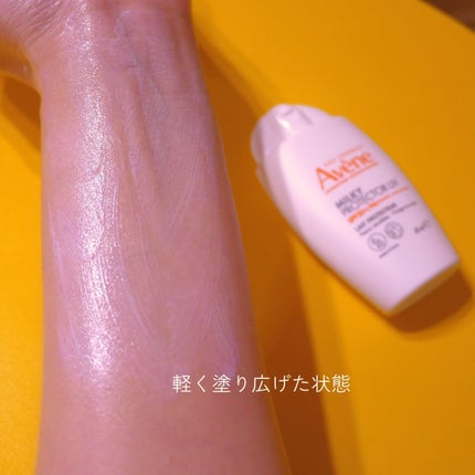 ミルキープロテクター UV/アベンヌ/日焼け止めミルクを使ったクチコミ(3枚目)