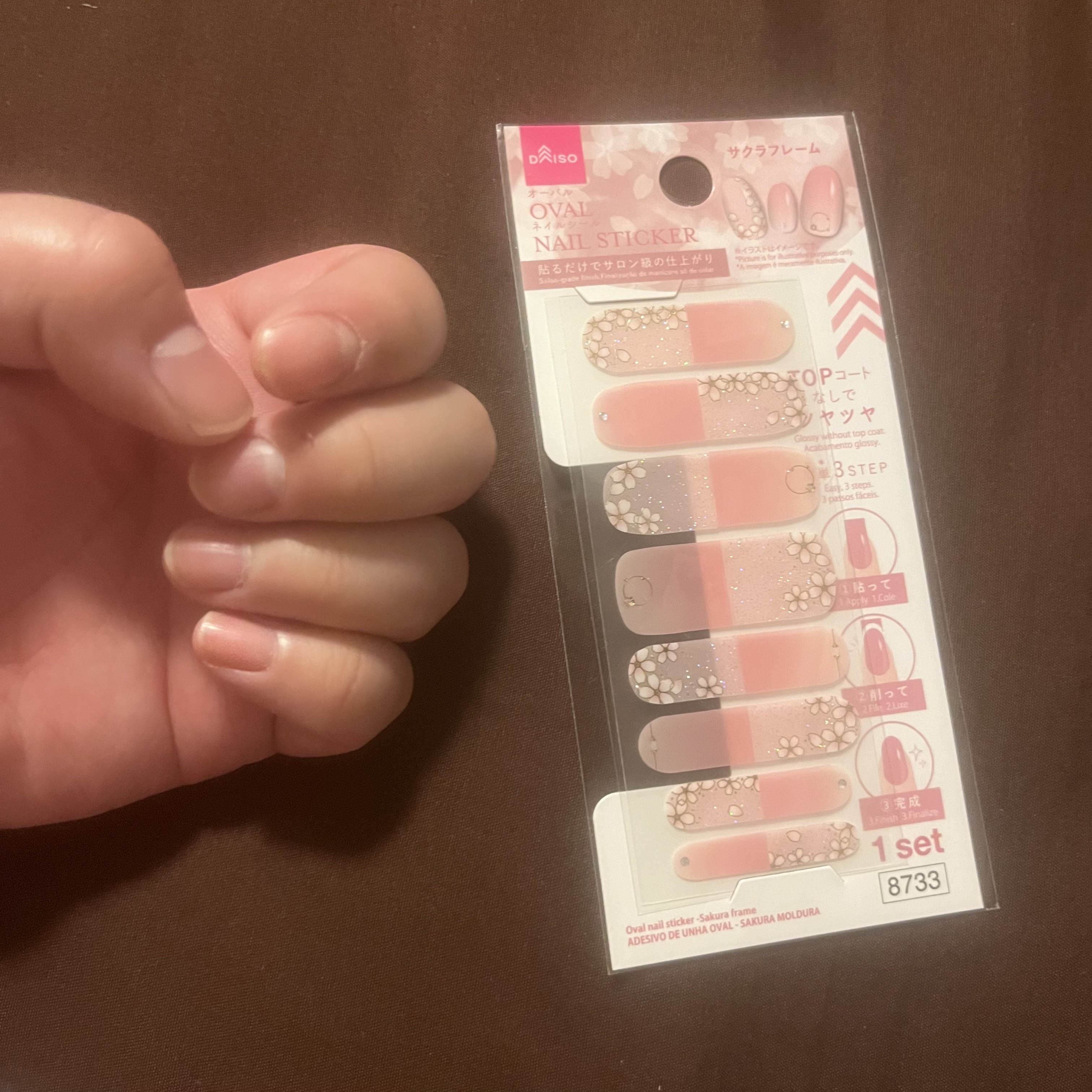 オーバルネイルシール/DAISO/ネイルシールを使ったクチコミ（1枚目）