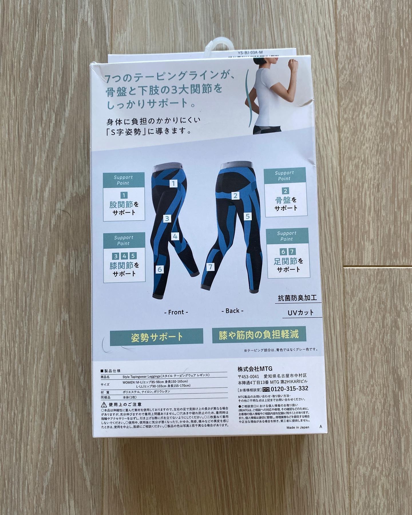 を使ったクチコミ（2枚目）