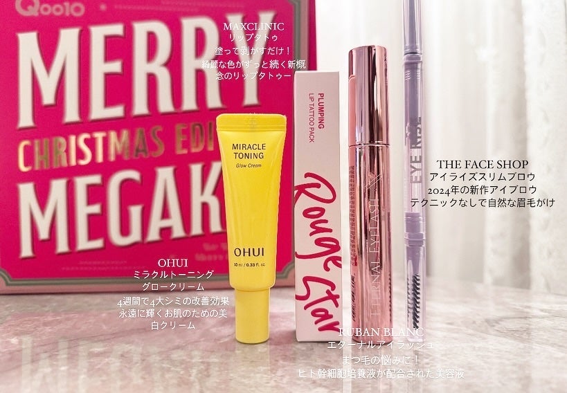 Non/フォロバ100 on LIPS 「#Qoo10メガ割🎄✨Qoo10年末大決算セール限定!韓国コス..」(3枚目)