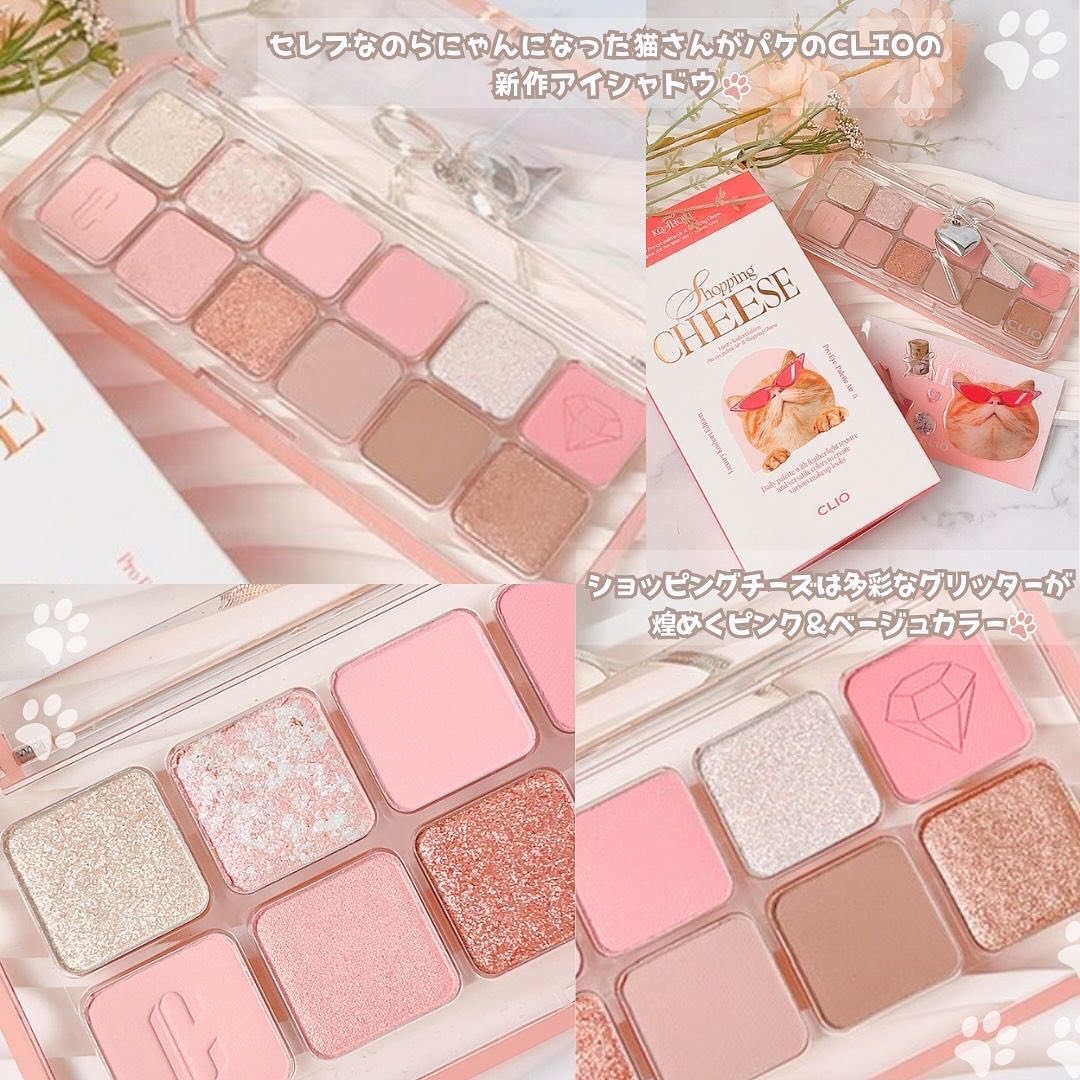 プロ アイ パレット/CLIO/アイシャドウパレットを使ったクチコミ（3枚目）