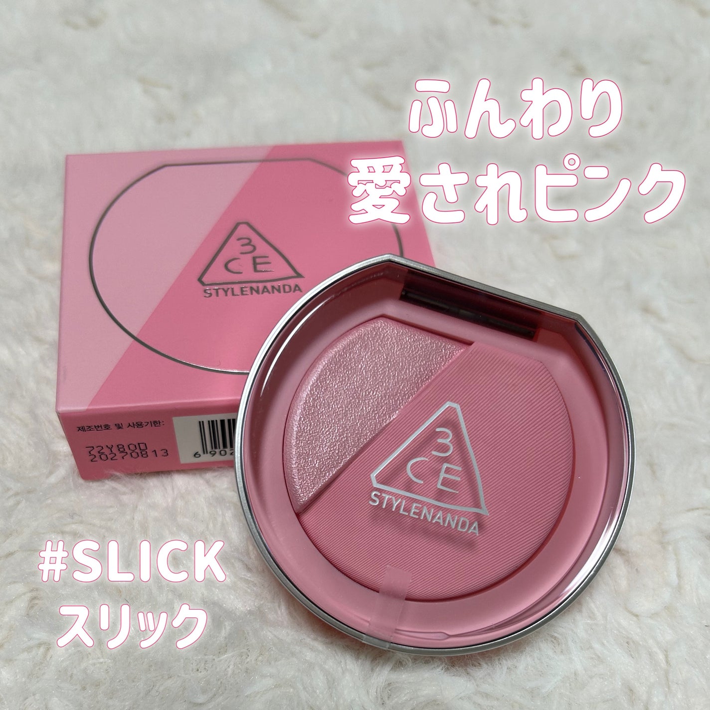 3CE ブラッシュライター/3CE/パウダーチークを使ったクチコミ(1枚目)