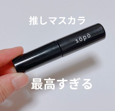 ❁❀✿✾ sopo カラーマスカラ 青 ❁❀✿✾

取れない！まつ毛もしっかり上がる！深め青色最高！


💄使い心地
コームがなくてもダマになりにくいし、セパレートにもなる優れもの♡
まつ毛を上げてから