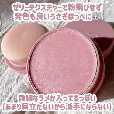 TONYMOLY チークトーンジェリーブラッシャーのクチコミ「もちもちパフ内蔵のジェリーチーク🌸

☁️TONYMOLY第1期日本公式アンバサダー

✰TO.....」（2枚目）