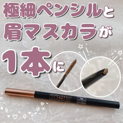 ブロウインク カラーティントデュオ/MAYBELLINE NEW YORK/眉ティントを使ったクチコミ(1枚目)