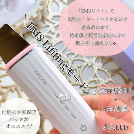 ウォーターピーリング 光 美顔器/ANLAN/ピーリングを使ったクチコミ(6枚目)