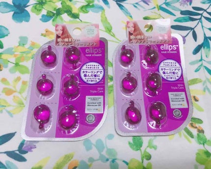 ヘアーオイル【トリートメント】/ellips/ヘアオイルを使ったクチコミ(1枚目)