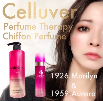 シフォンパフューム /CELLUVER/香水(レディース)を使ったクチコミ(1枚目)