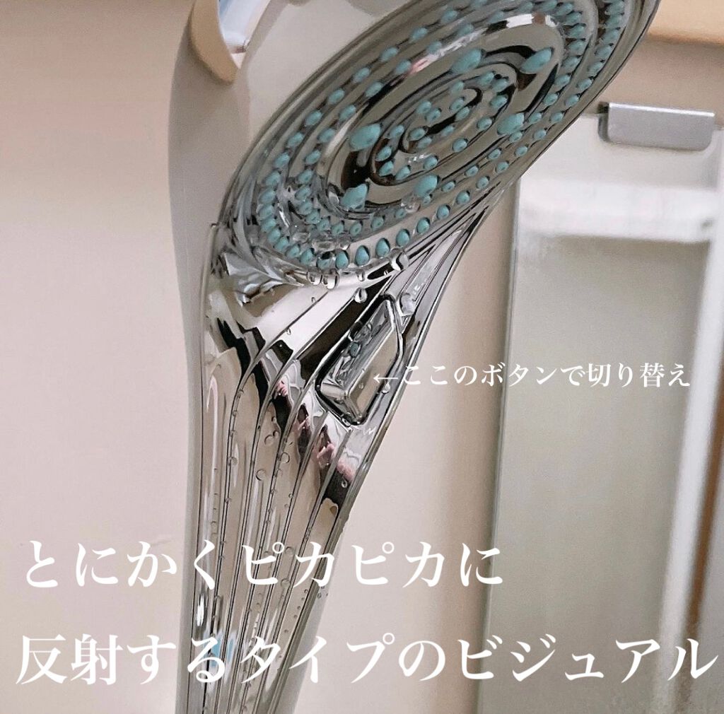 リファ ファインバブルS/ReFa/シャワーヘッドを使ったクチコミ(2枚目)