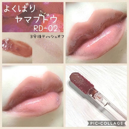 アピュー ジューシーパン スパークリングティント/A’pieu/口紅を使ったクチコミ(3枚目)