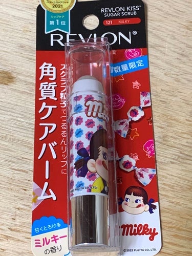 レブロン キス シュガー スクラブ/REVLON/リップスクラブを使ったクチコミ（1枚目）