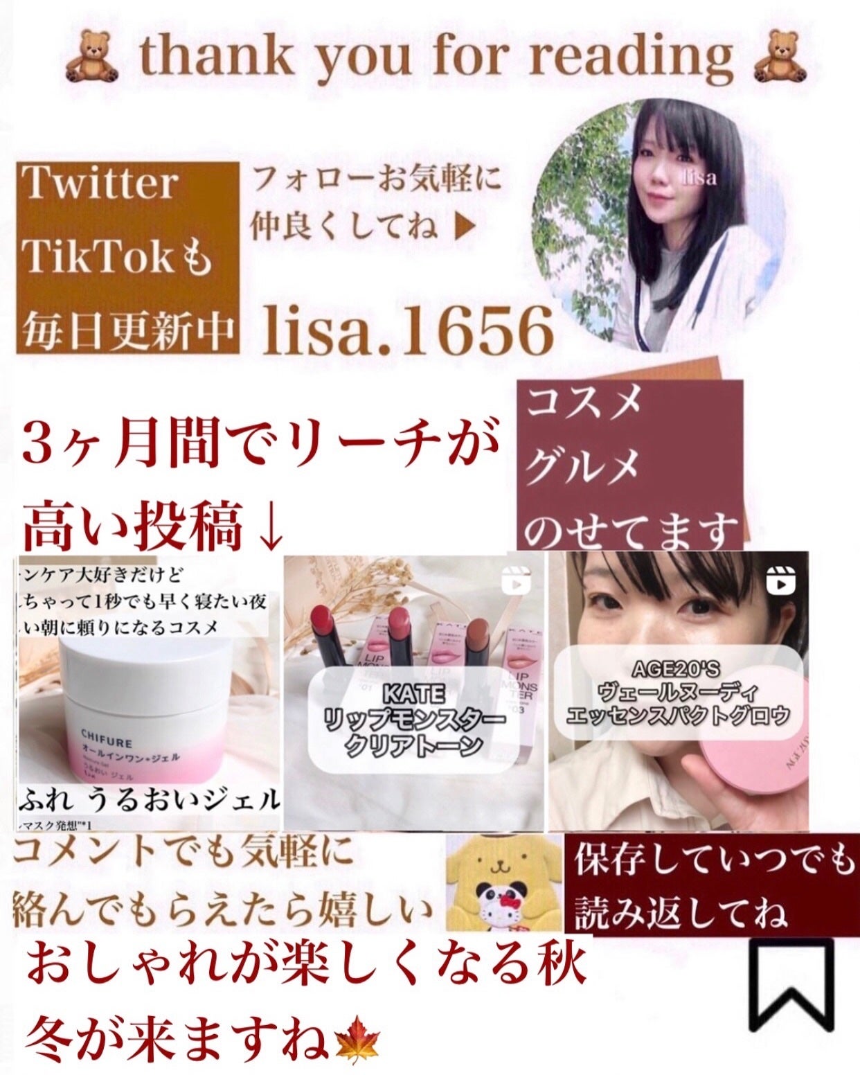 𝐥𝐢𝐬𝐚.𝟏𝟔𝟓𝟔 美容ライター on LIPS 「寒くなってきたしココア飲みたくなりますよねどうせ飲むなら、より..」(8枚目)