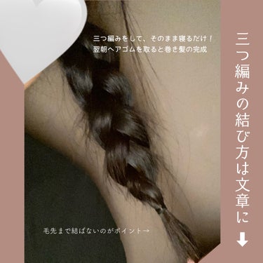 オイルトリートメント ＃ディープモイストヘアクリーム/ルシードエル/ヘアオイルを使ったクチコミ（2枚目）