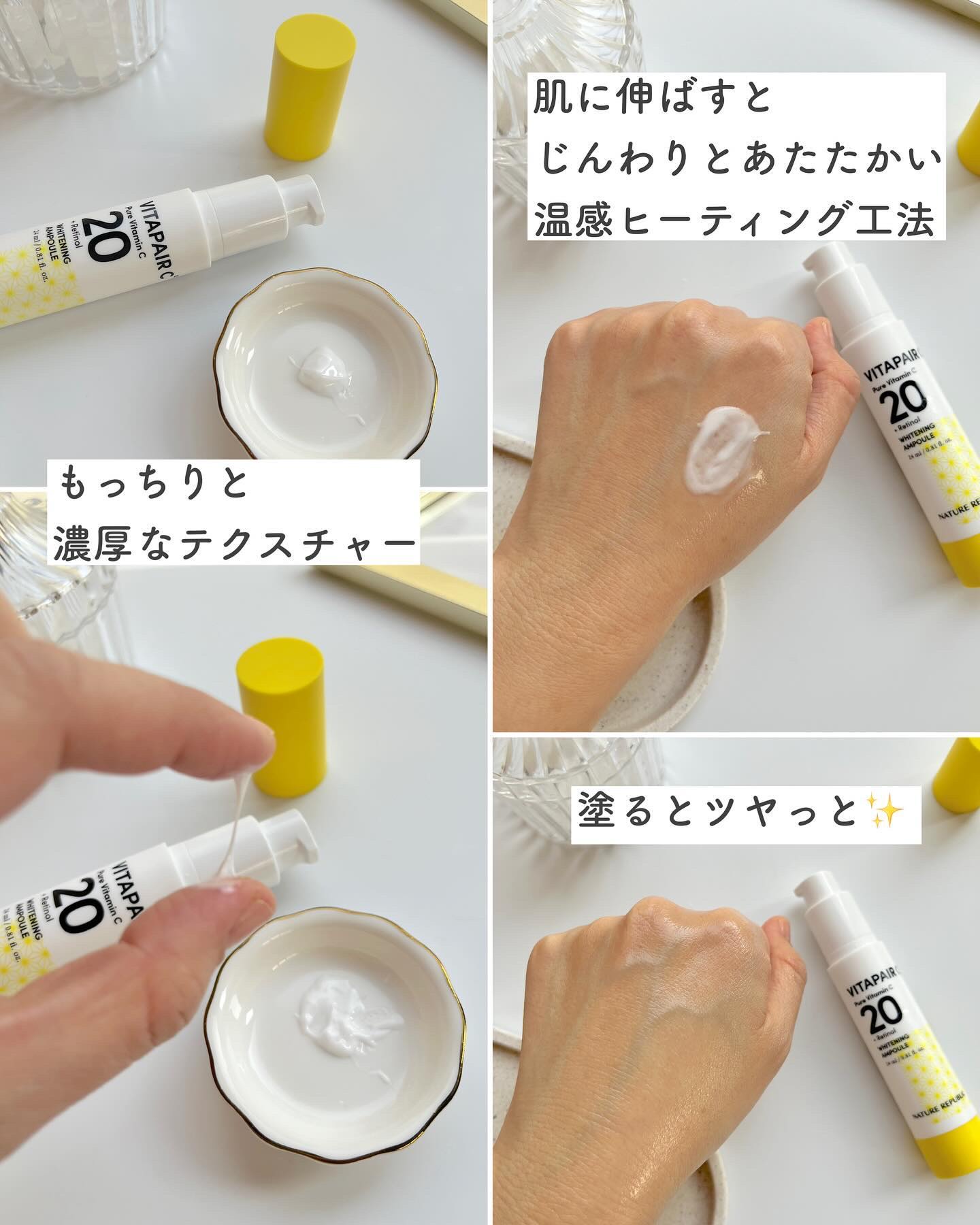 ビタペアC ビタレチ美容液/ネイチャーリパブリック/美容液を使ったクチコミ（3枚目）