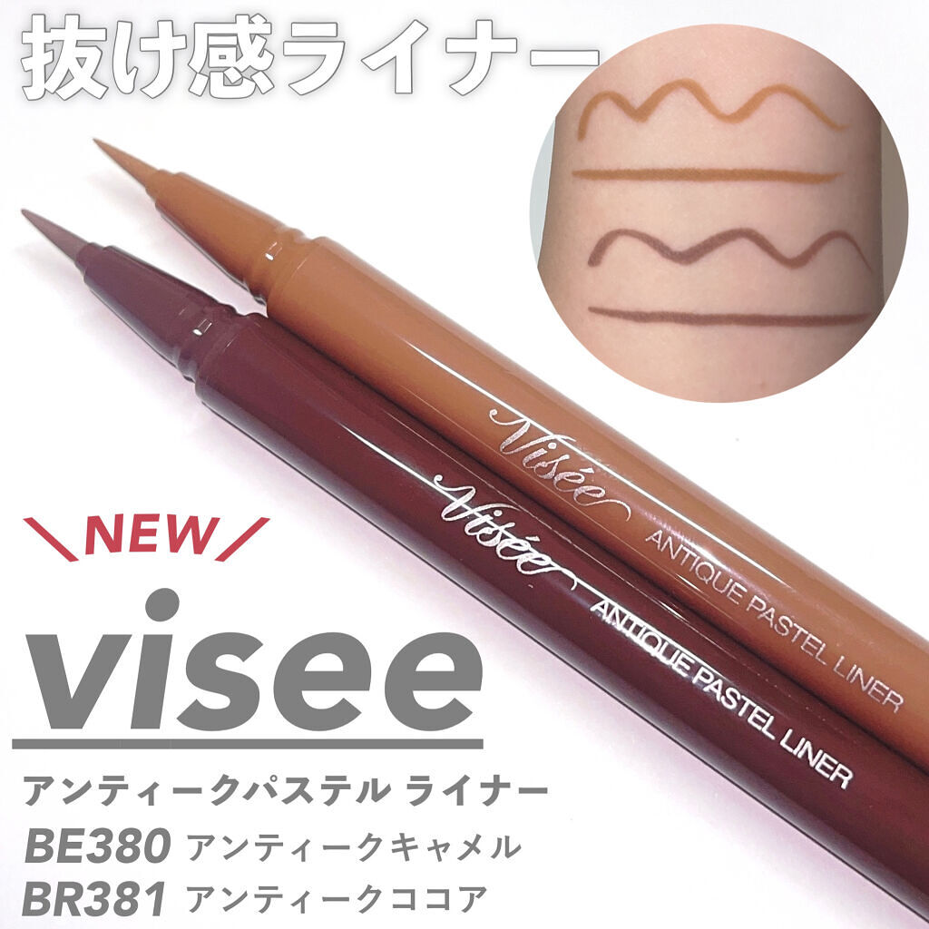 アンティークパステル ライナー/Visée/リキッドアイライナーを使ったクチコミ（1枚目）